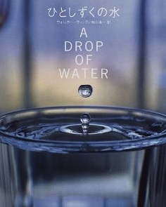 a_drop_of_water.jpg