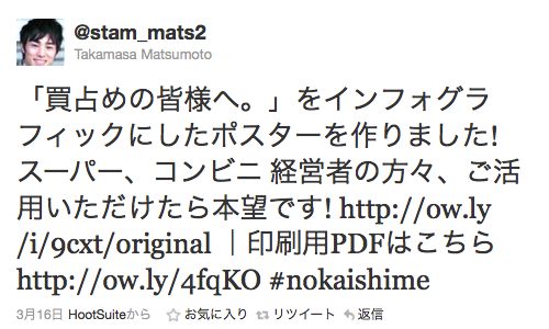 twitter_poster.jpg