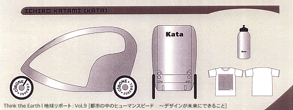 Design:Ichiro Katami