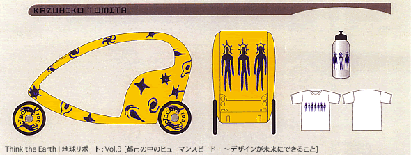 Design:Kazuhiko Tomita