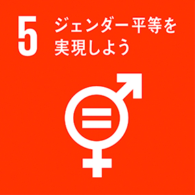 SDGs Icon