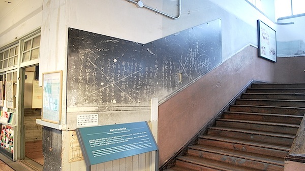 「54年後に現れた壁の下の伝言」　今、訪れたい広島の平和スポット