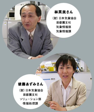林英美さんと後藤あずみさん