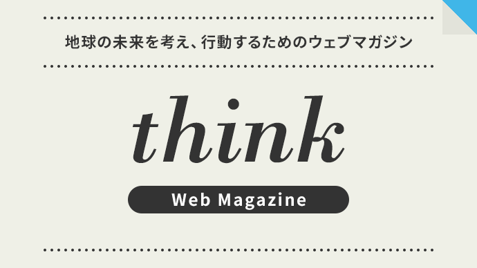 web Magazine think