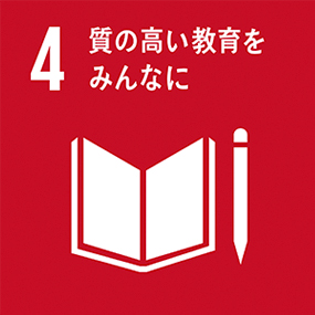 SDGs Icon