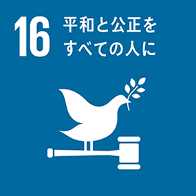 SDGs Icon