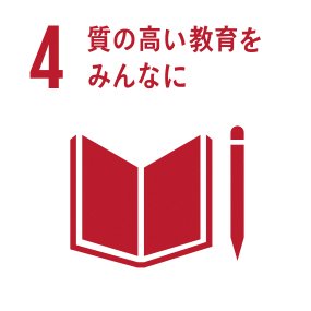 SDGs Icon