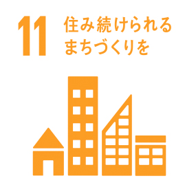 SDGs Icon