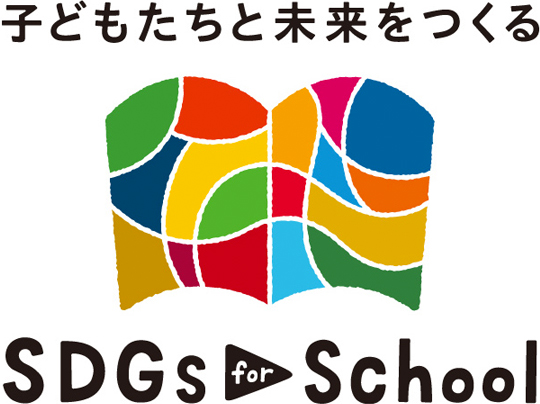 SDGs for School