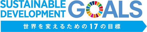 SUSTAINABLE DEVELOPMENT GOALS