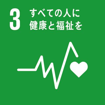 SDGs Icon