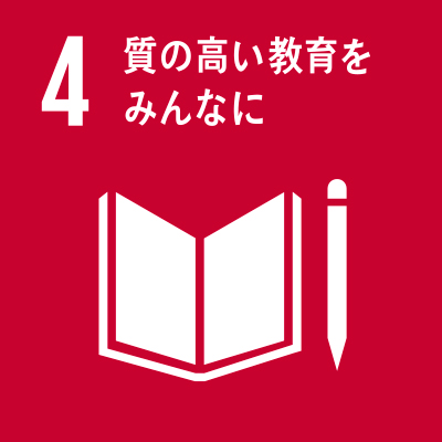 SDGs Icon