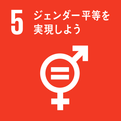 SDGs Icon