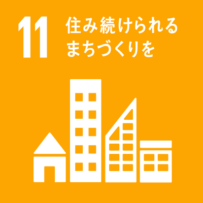 SDGs Icon